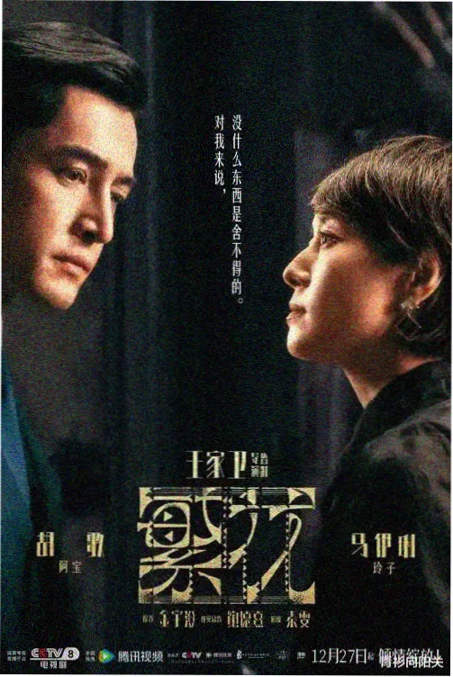 熊出没大电影全集